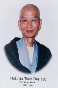 Tham Thoại Đầu